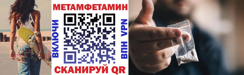 Амфетамин 97%  магазин  наркотиков  Сегежа 