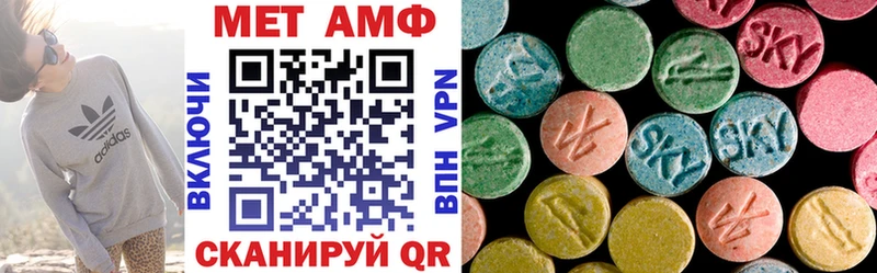 АМФ VHQ Сегежа