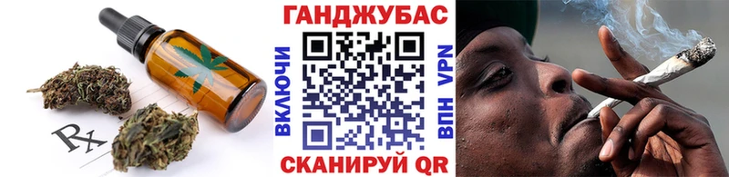 Еда ТГК марихуана  OMG рабочий сайт  Сегежа 