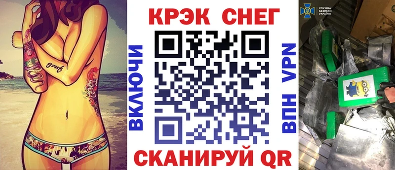 COCAIN 98%  Сегежа 