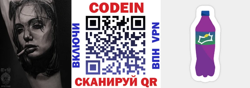 blacksprut ССЫЛКА  Сегежа  Кодеин напиток Lean (лин)  что такое  
