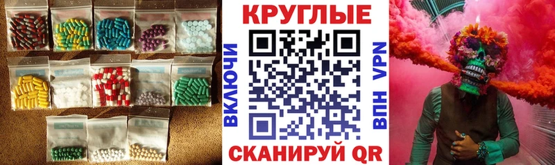 дарнет шоп  blacksprut вход  ЭКСТАЗИ 280мг  Сегежа 