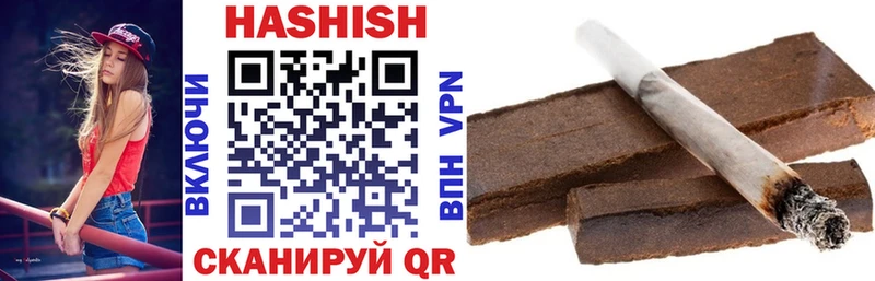 ГАШИШ VHQ Сегежа