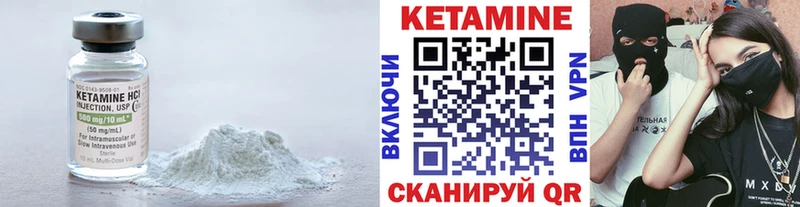 КЕТАМИН ketamine сколько стоит Сегежа