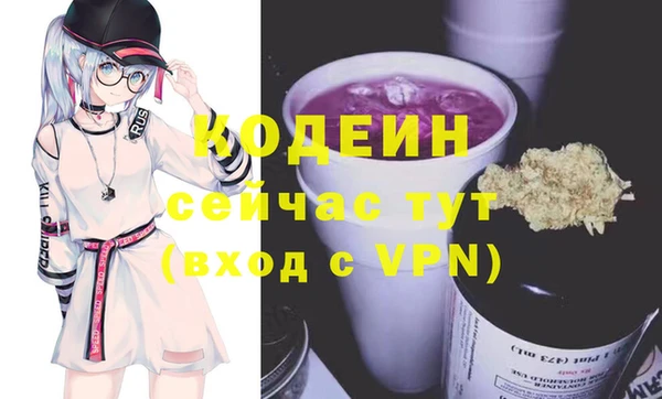 ешки Армянск