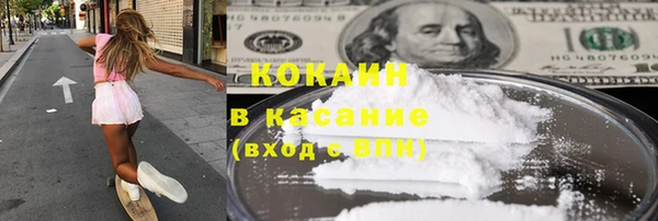 ешки Армянск