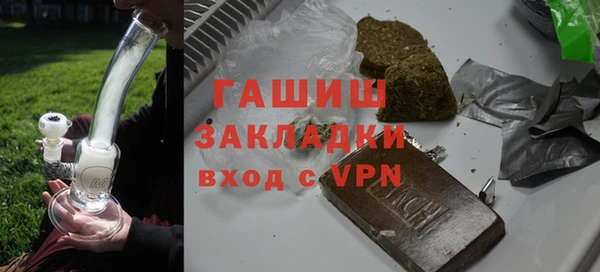 ешки Армянск