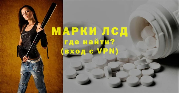 марки nbome Арсеньев
