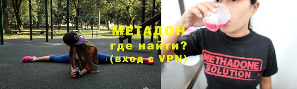 марки nbome Арсеньев
