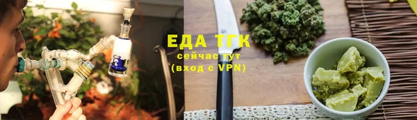 марки nbome Арсеньев