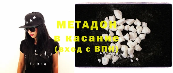 марки nbome Арсеньев