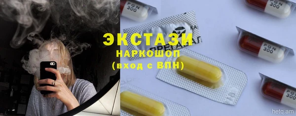 ешки Армянск