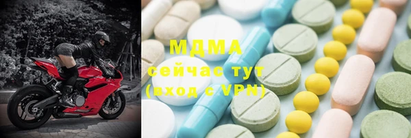 ешки Армянск