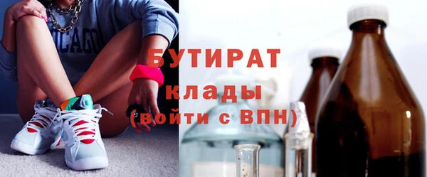 марки nbome Арсеньев