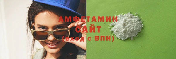 ешки Армянск