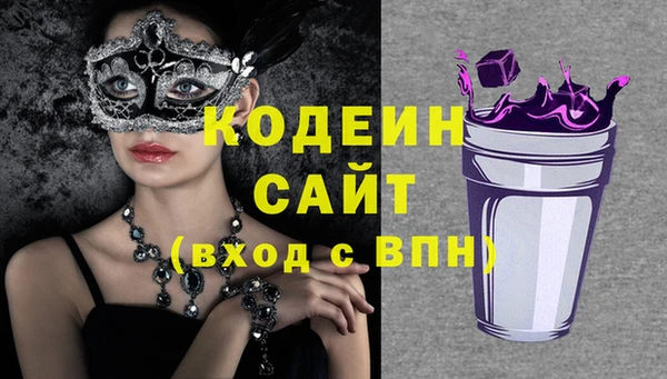 ешки Армянск