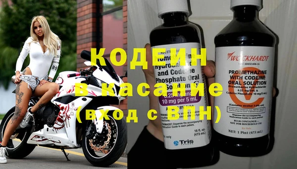 марки nbome Арсеньев
