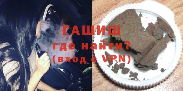 марки nbome Арсеньев