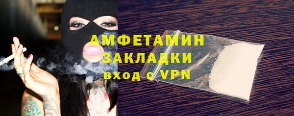 марки nbome Арсеньев