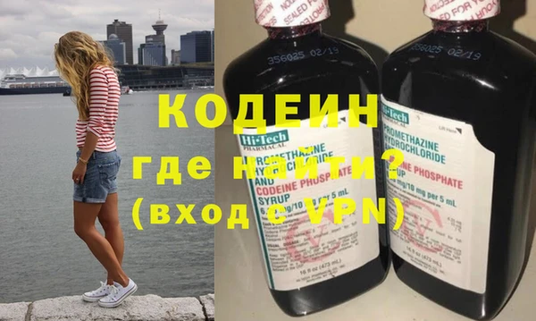 марки nbome Арсеньев