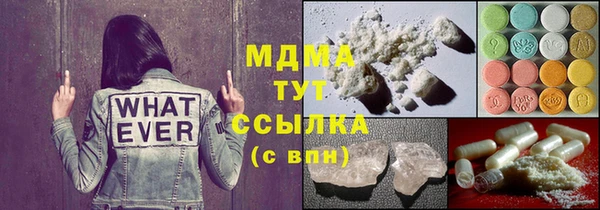 mdma Аркадак
