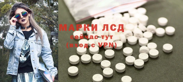 ешки Армянск