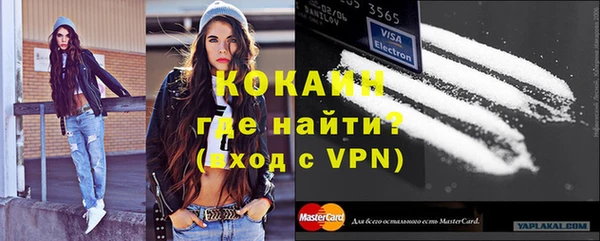 ешки Армянск