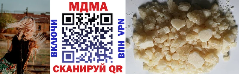 блэк спрут онион  магазин продажи наркотиков  Сегежа  MDMA crystal 