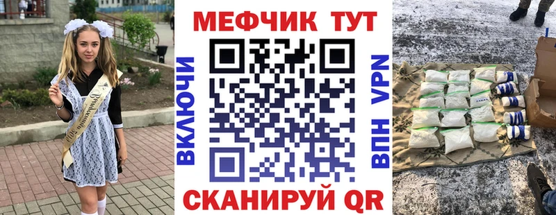 купить наркотики цена Сегежа МЯУ-МЯУ VHQ